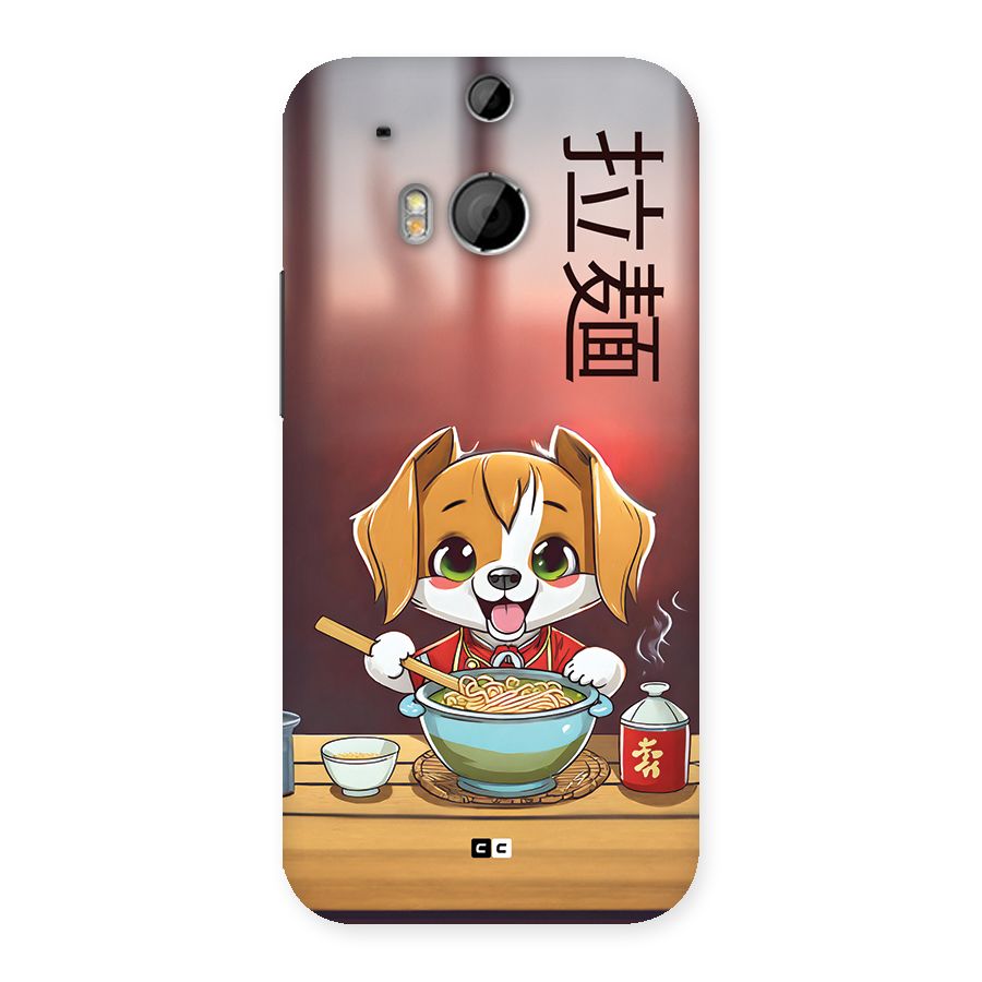 Happy Dog Cooking Back Case for One M8