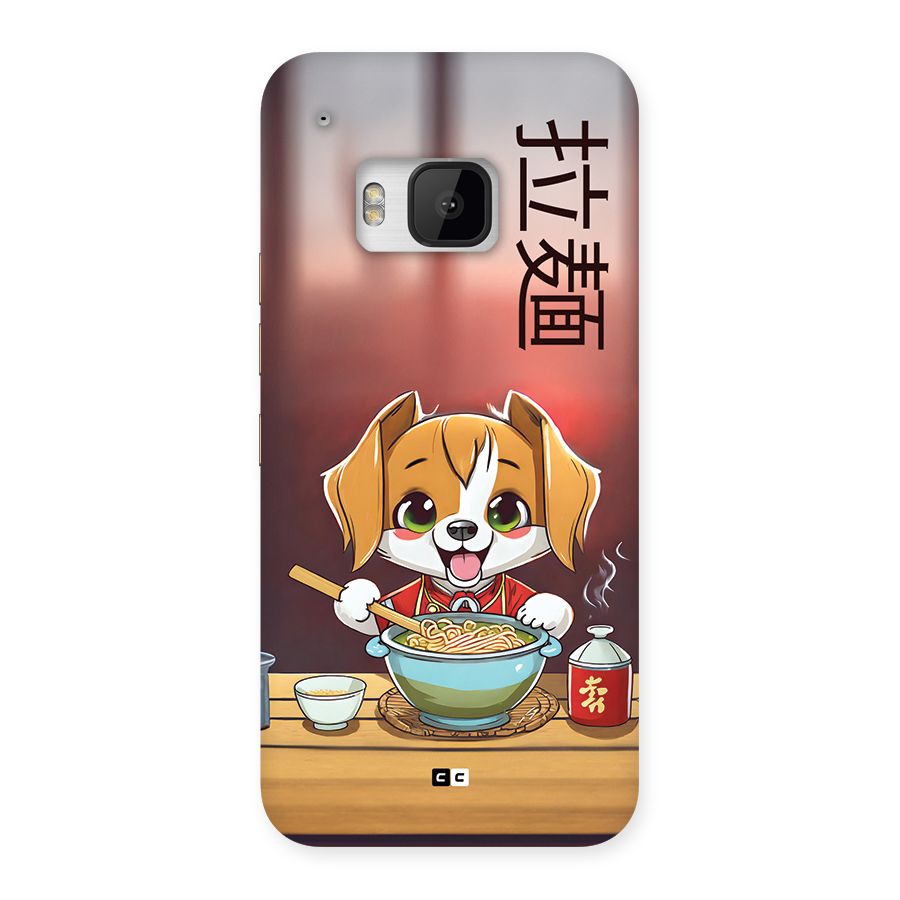 Happy Dog Cooking Back Case for One M9