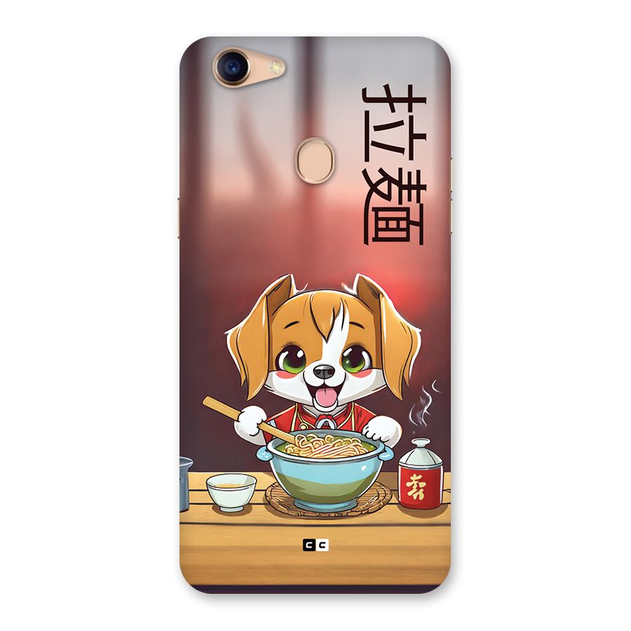 Happy Dog Cooking Back Case for Oppo F5