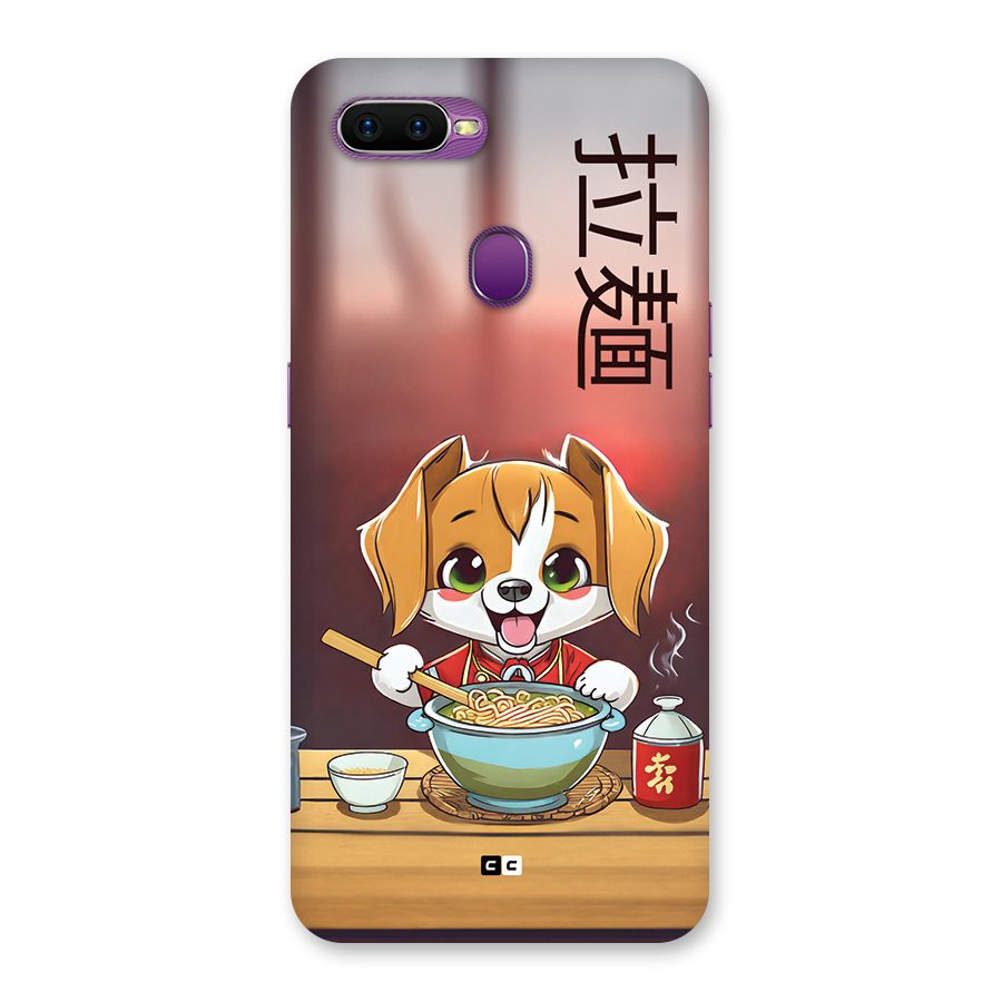 Happy Dog Cooking Back Case for Oppo F9