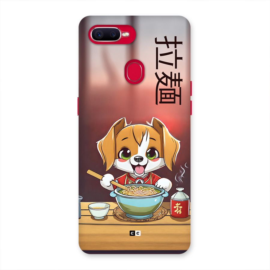 Happy Dog Cooking Back Case for Oppo F9 Pro