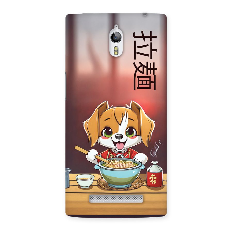 Happy Dog Cooking Back Case for Oppo Find 7