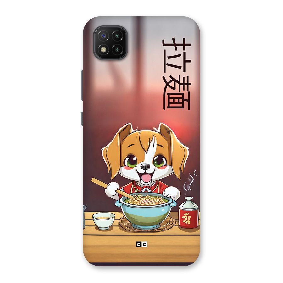 Happy Dog Cooking Back Case for Poco C3
