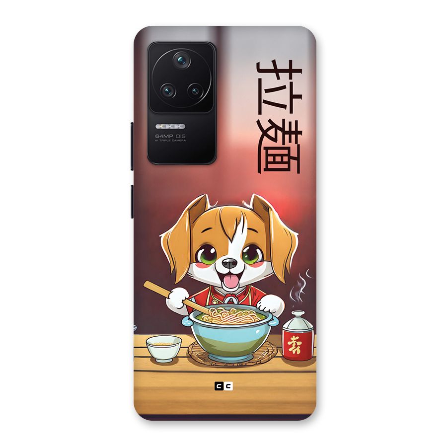 Happy Dog Cooking Back Case for Poco F4 5G