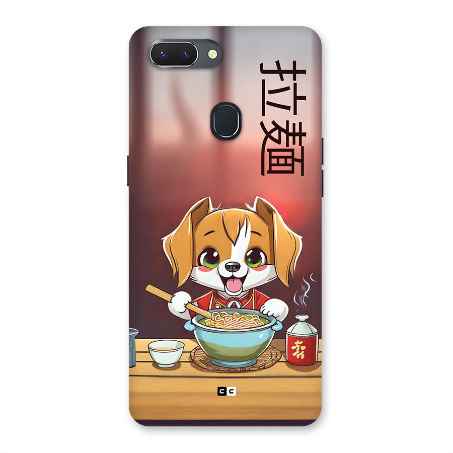 Happy Dog Cooking Back Case for Realme 2