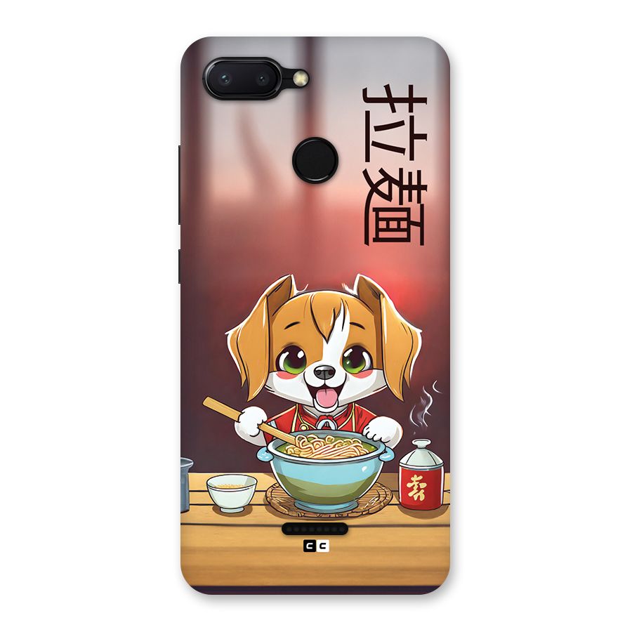 Happy Dog Cooking Back Case for Redmi 6