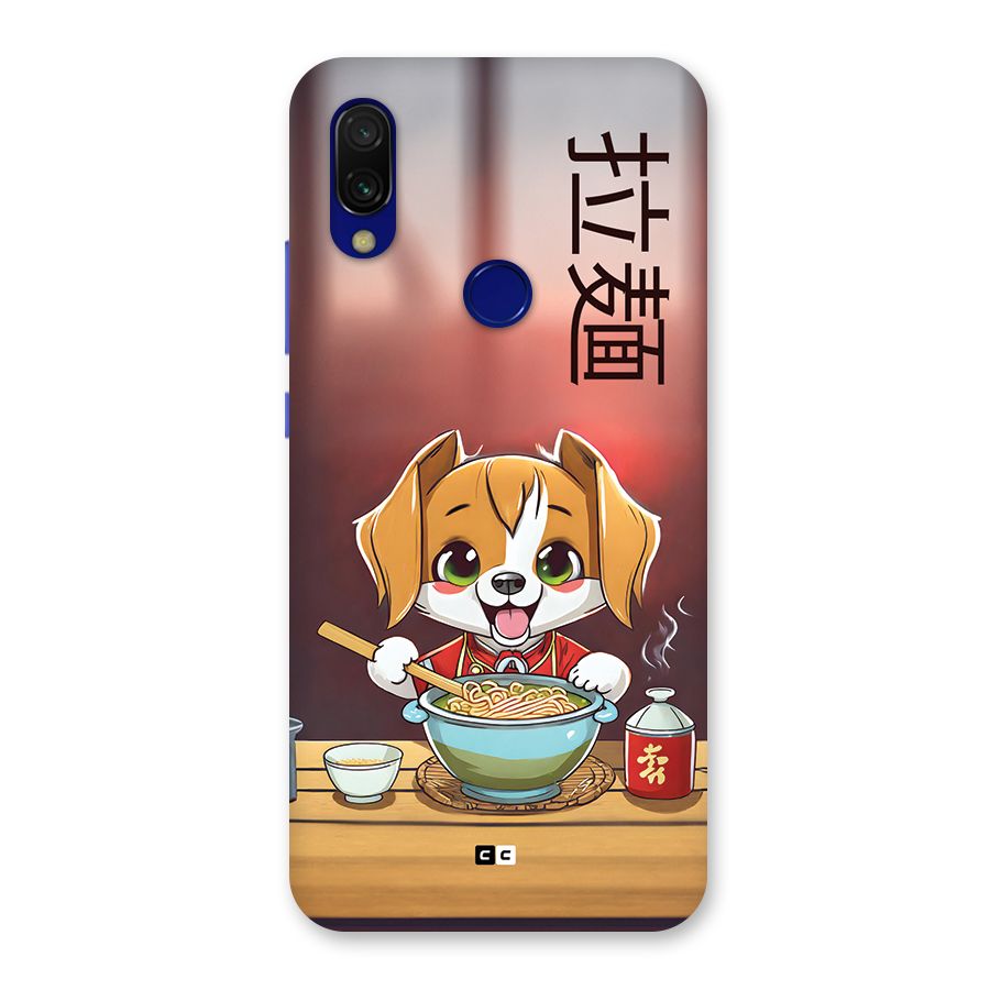Happy Dog Cooking Back Case for Redmi 7