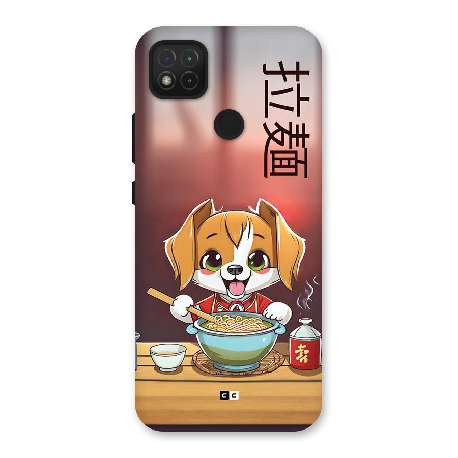 Happy Dog Cooking Back Case for Redmi 9