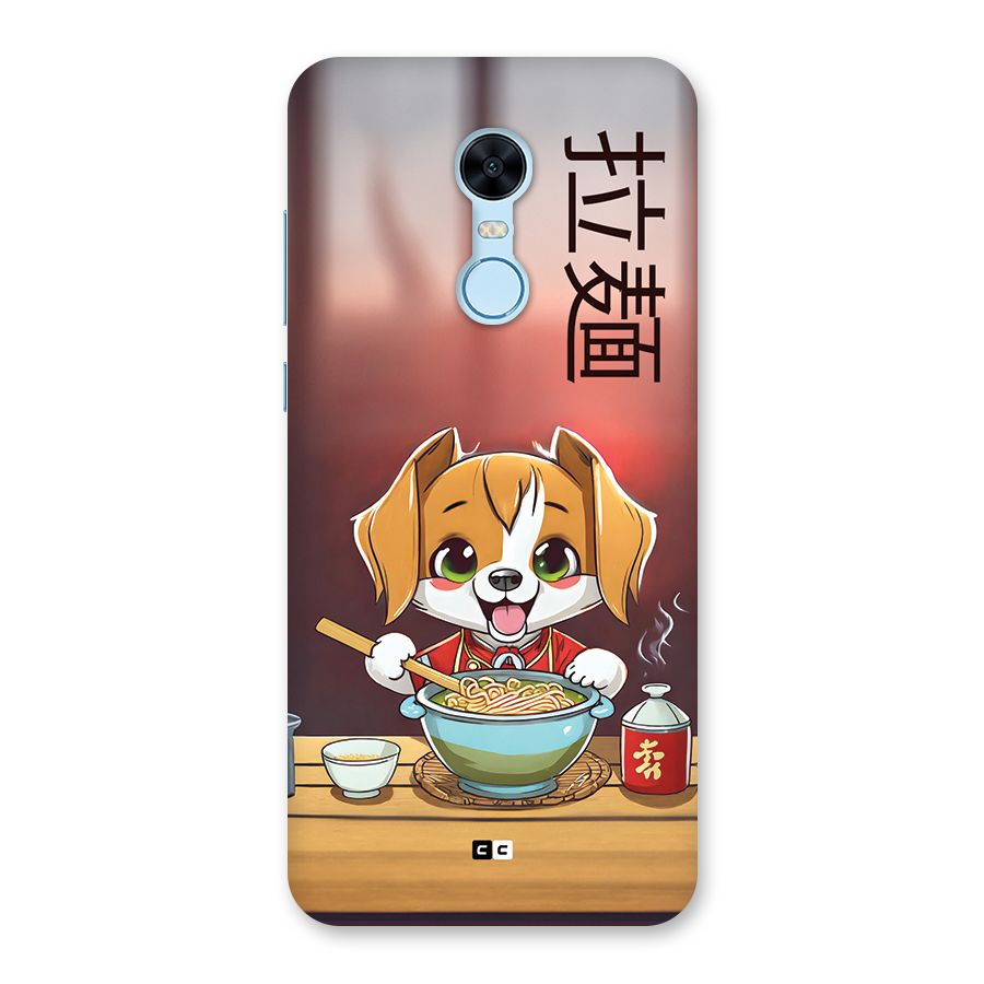 Happy Dog Cooking Back Case for Redmi Note 5