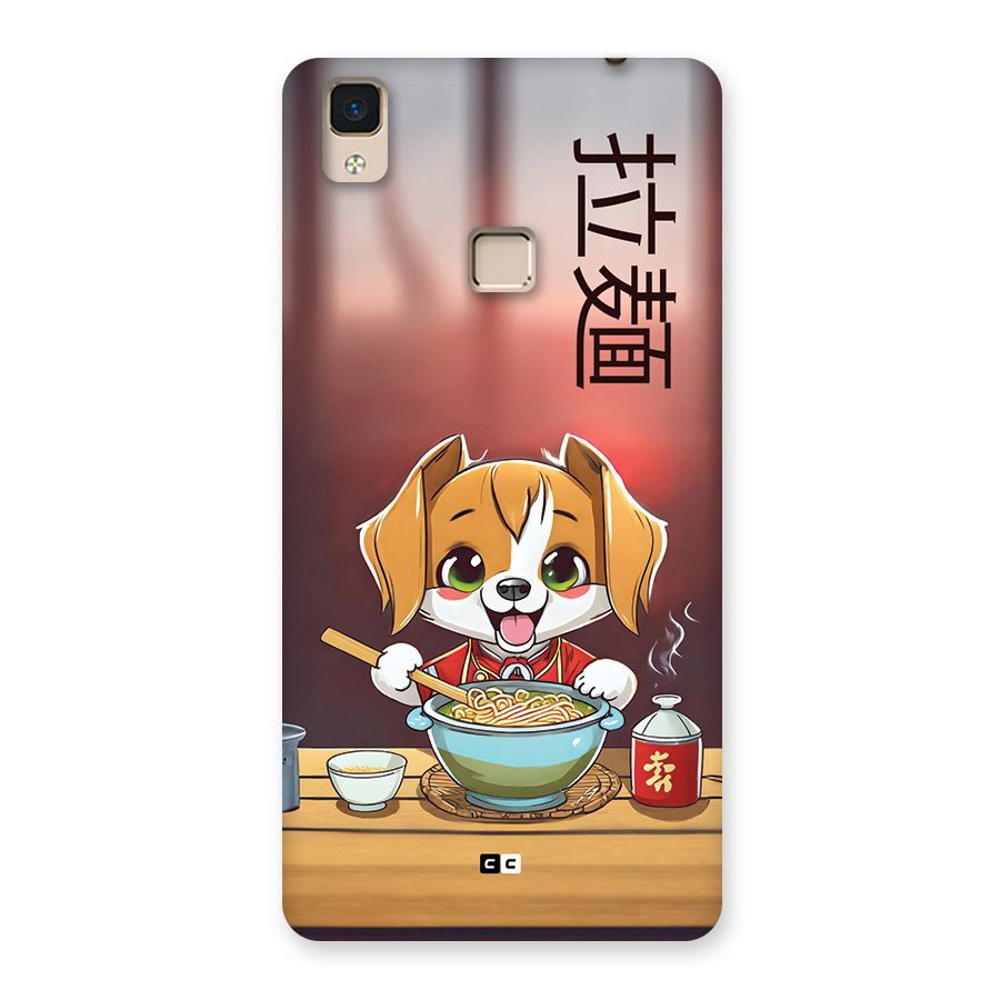 Happy Dog Cooking Back Case for V3 Max