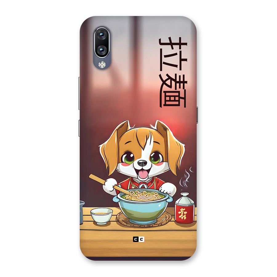 Happy Dog Cooking Back Case for Vivo NEX