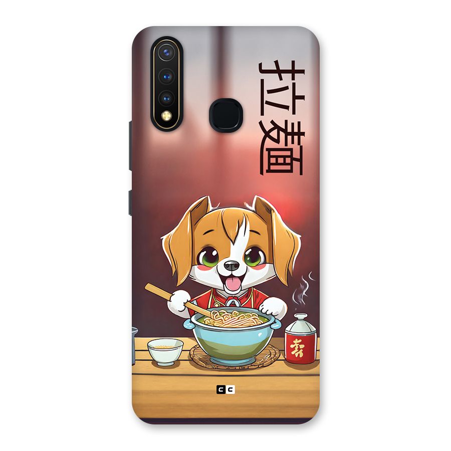 Happy Dog Cooking Back Case for Vivo U20