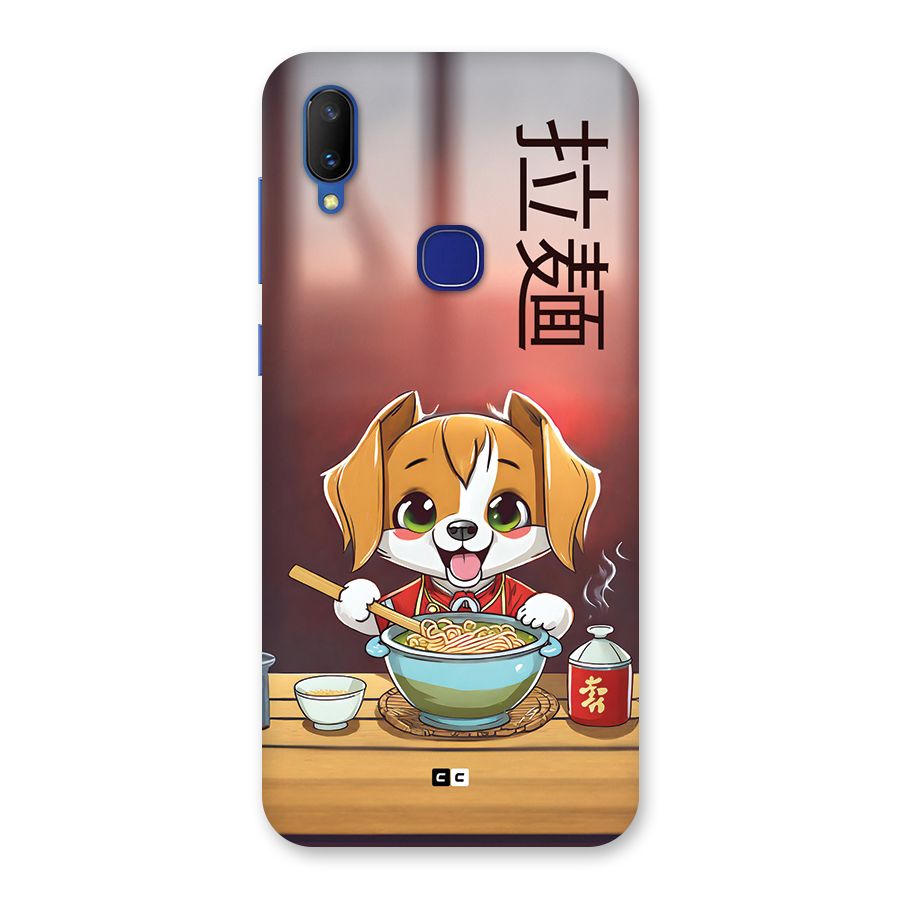 Happy Dog Cooking Back Case for Vivo V11