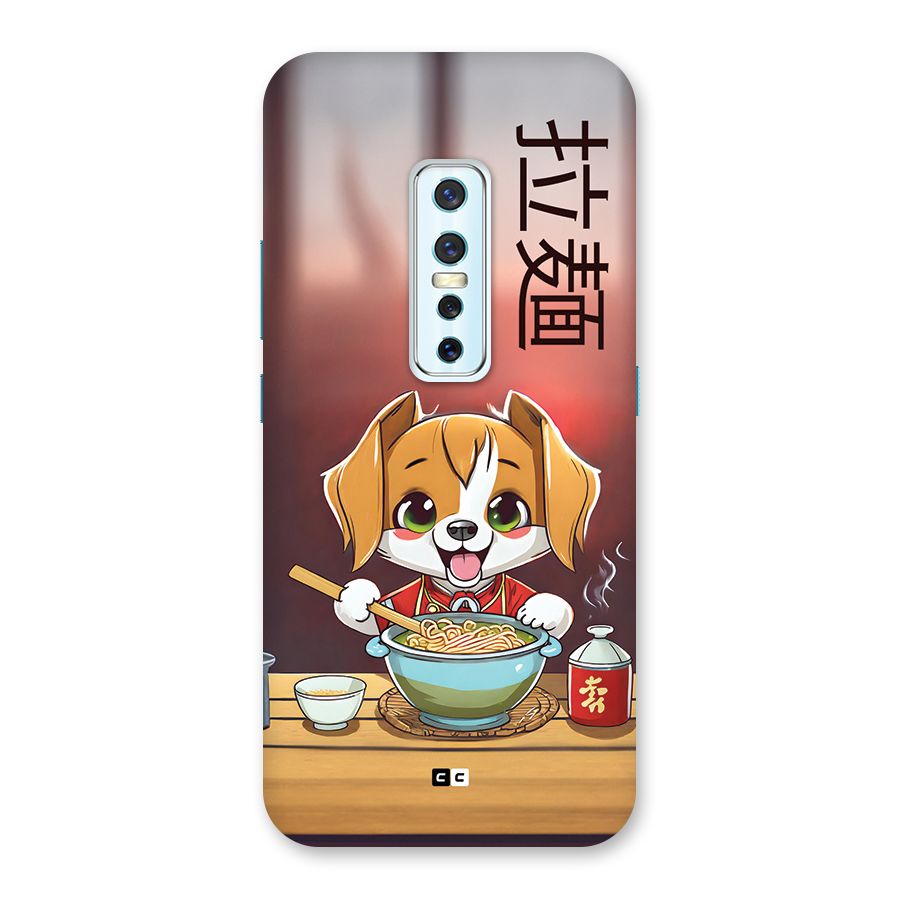 Happy Dog Cooking Back Case for Vivo V17 Pro
