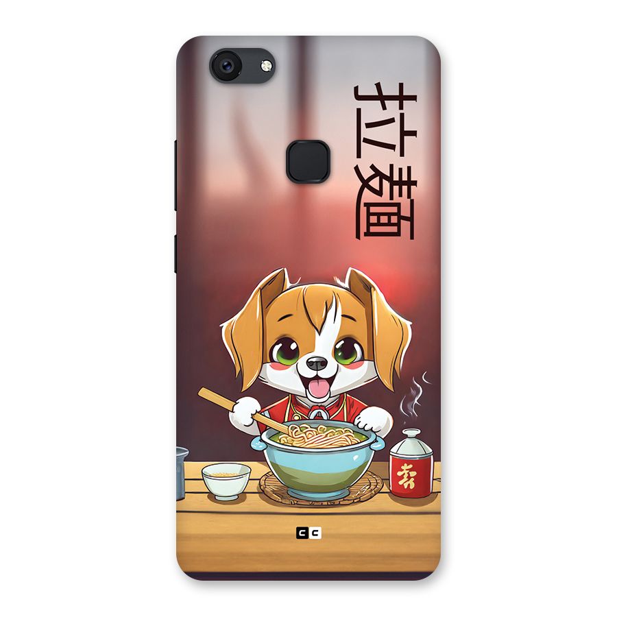 Happy Dog Cooking Back Case for Vivo V7 Plus