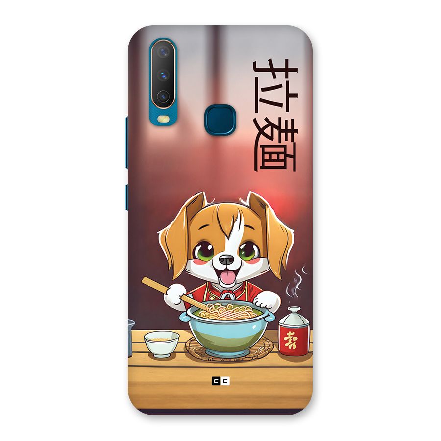 Happy Dog Cooking Back Case for Vivo Y11