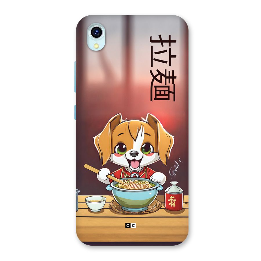 Happy Dog Cooking Back Case for Vivo Y1s