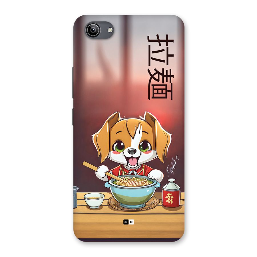 Happy Dog Cooking Back Case for Vivo Y81i