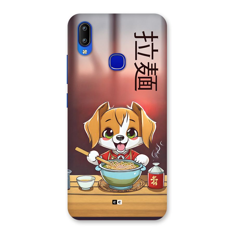 Happy Dog Cooking Back Case for Vivo Y91