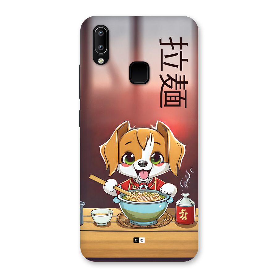Happy Dog Cooking Back Case for Vivo Y93