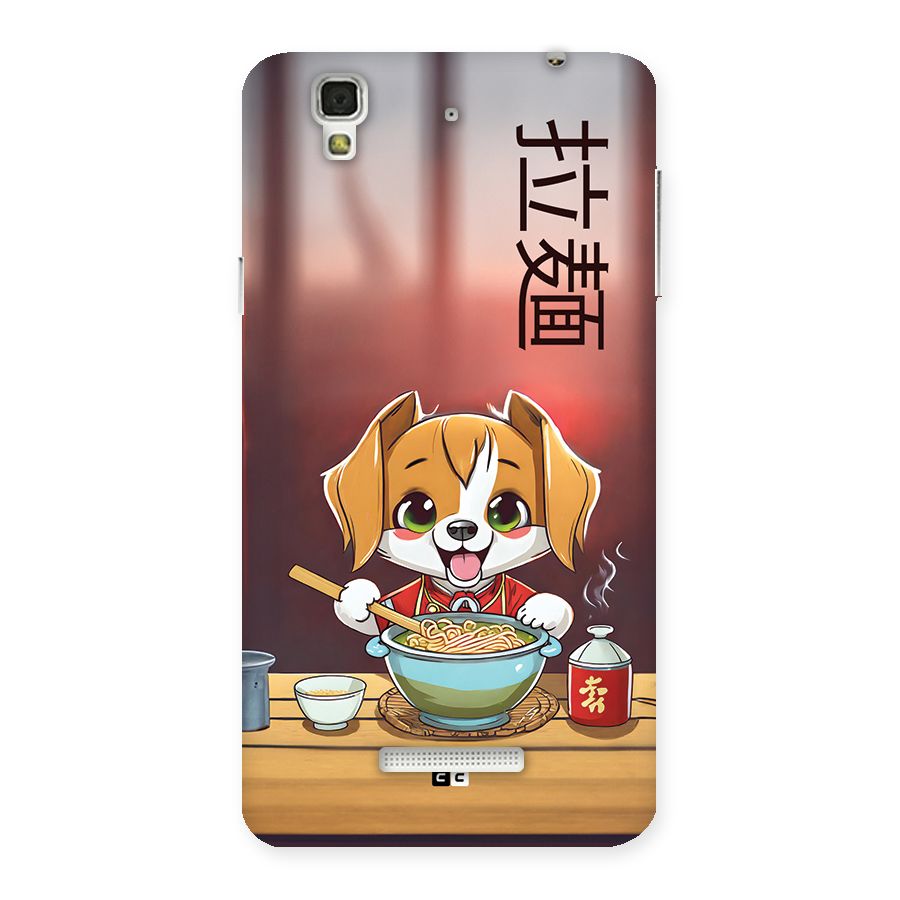 Happy Dog Cooking Back Case for YU Yureka Plus