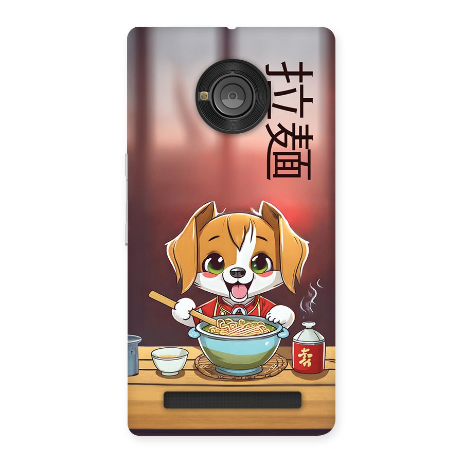 Happy Dog Cooking Back Case for Yunique