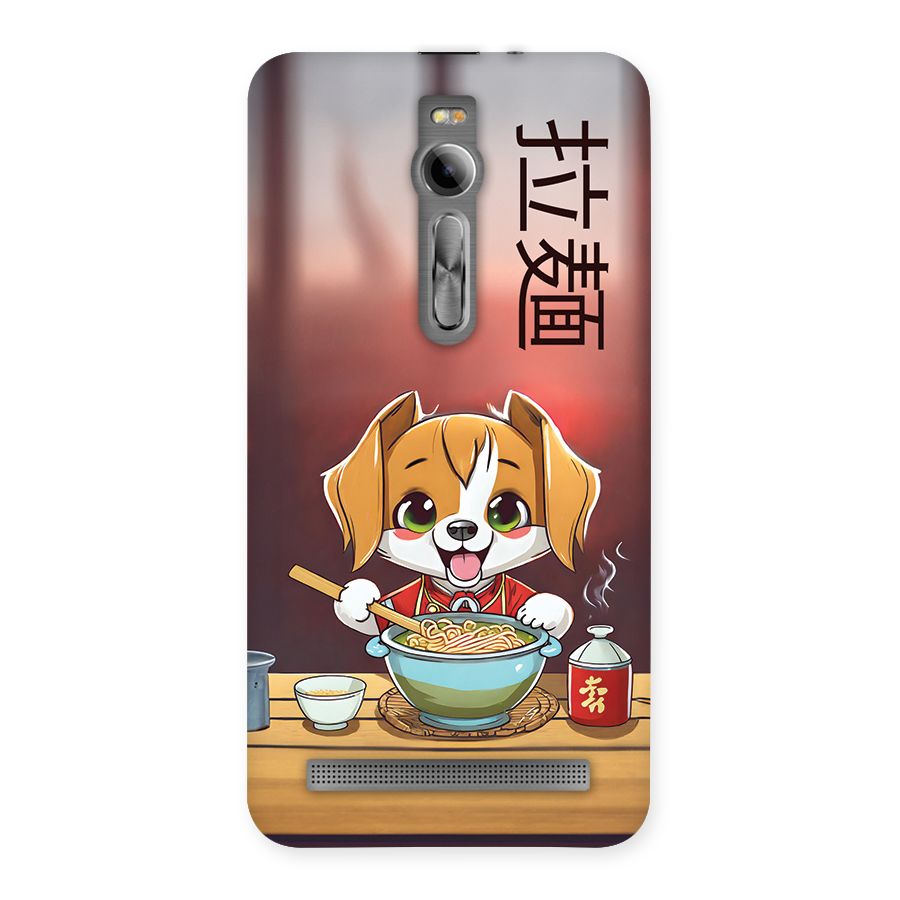 Happy Dog Cooking Back Case for Zenfone 2