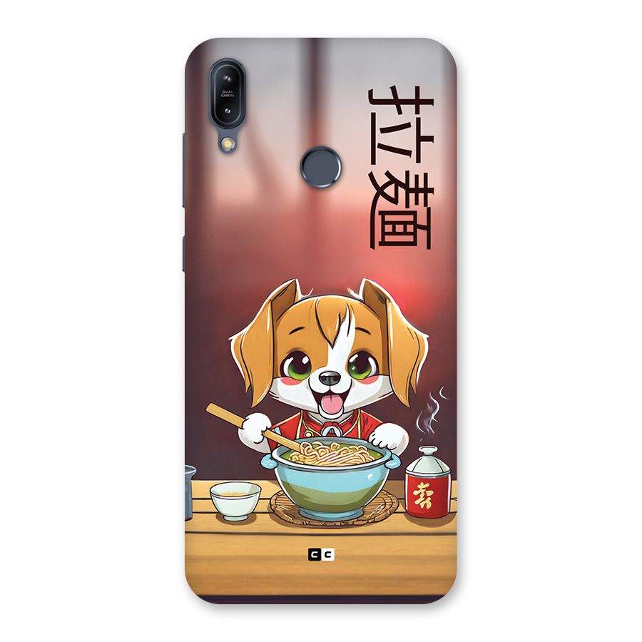 Happy Dog Cooking Back Case for Zenfone Max M2