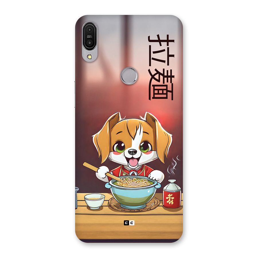 Happy Dog Cooking Back Case for Zenfone Max Pro M1