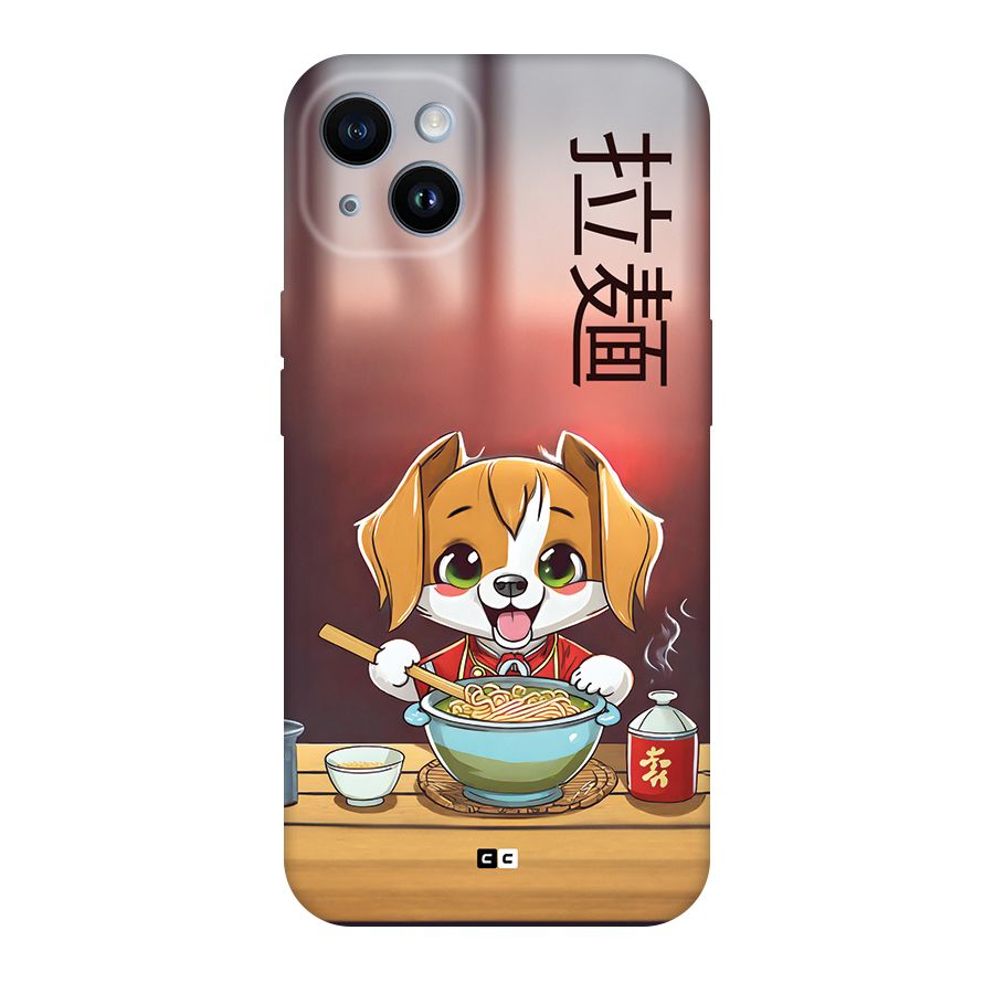 Happy Dog Cooking Back Case for iPhone 14
