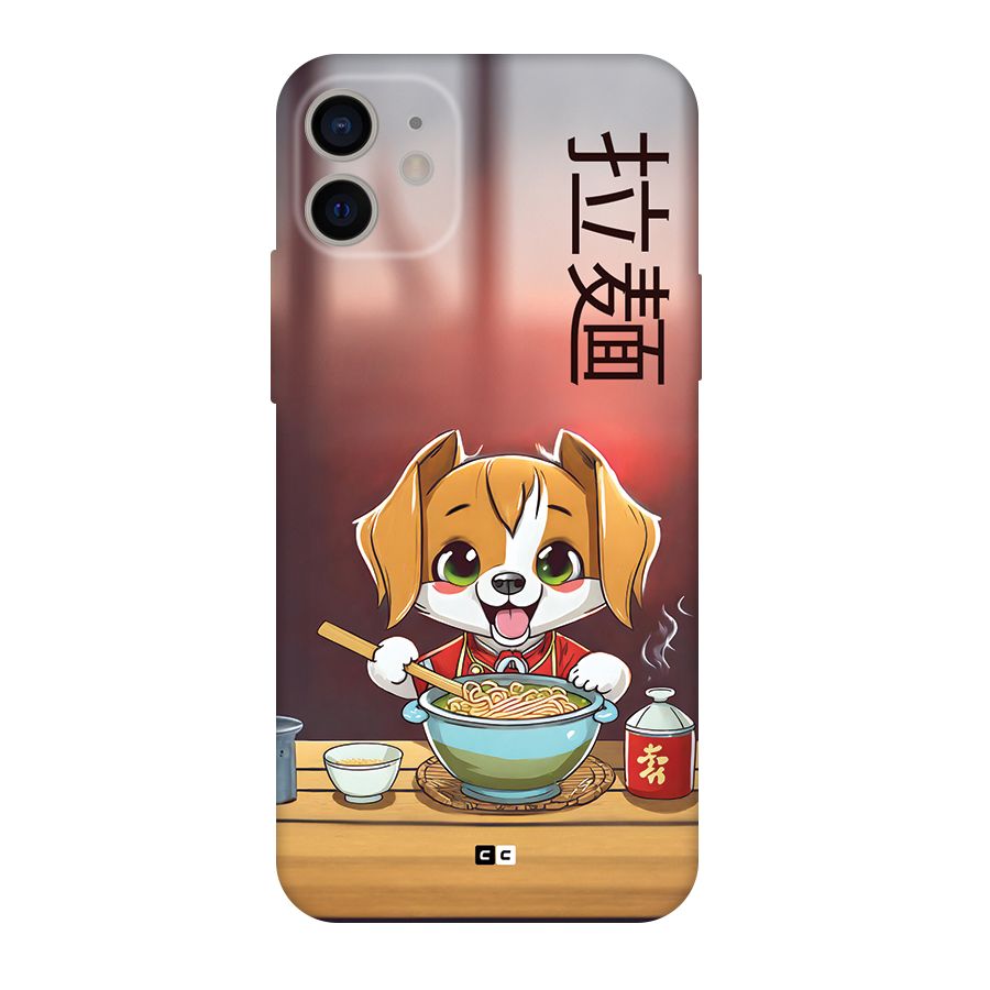 Happy Dog Cooking Back Case for iPhone 11