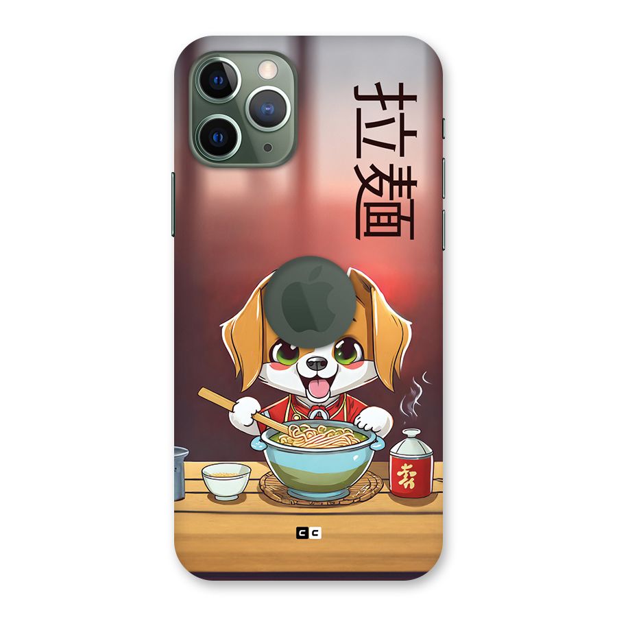 Happy Dog Cooking Back Case for iPhone 11 Pro Logo Cut