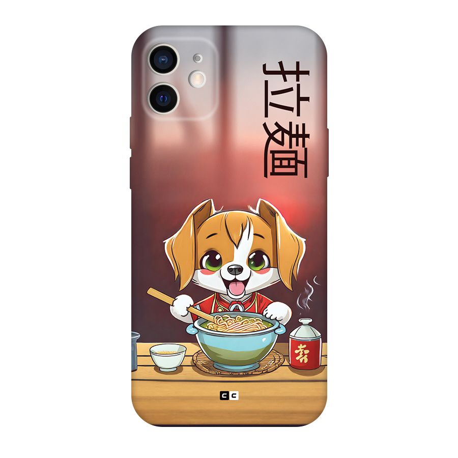 Happy Dog Cooking Back Case for iPhone 12