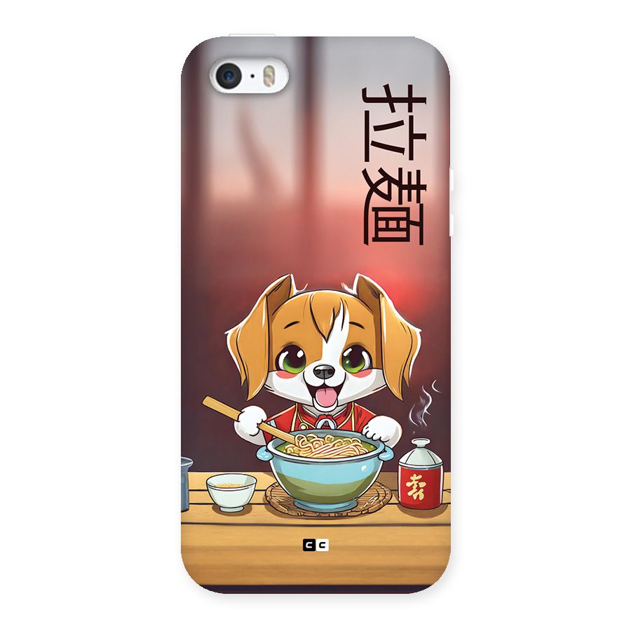 Happy Dog Cooking Back Case for iPhone SE 2016