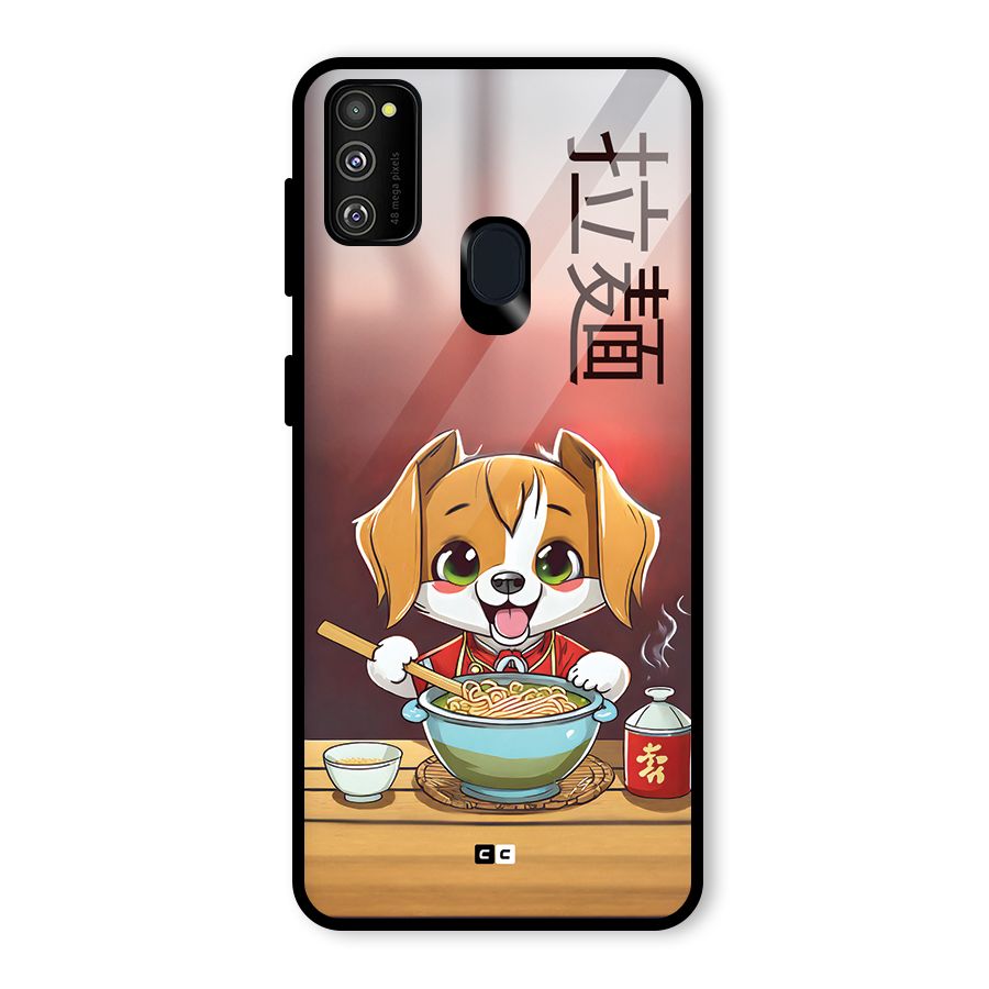 Happy Dog Cooking Glass Back Case for Galaxy M30s