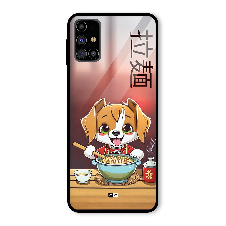 Happy Dog Cooking Glass Back Case for Galaxy M31s