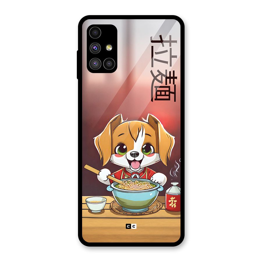 Happy Dog Cooking Glass Back Case for Galaxy M51
