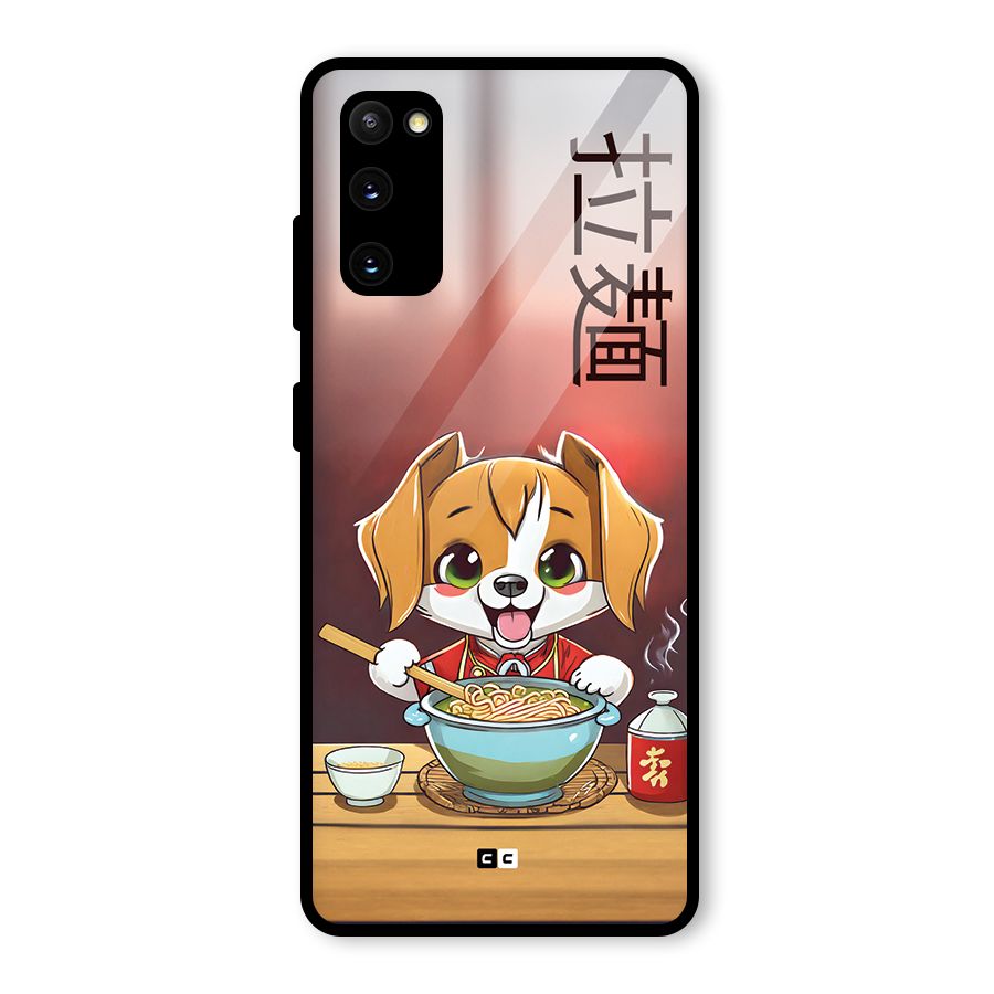 Happy Dog Cooking Glass Back Case for Galaxy S20 FE 5G