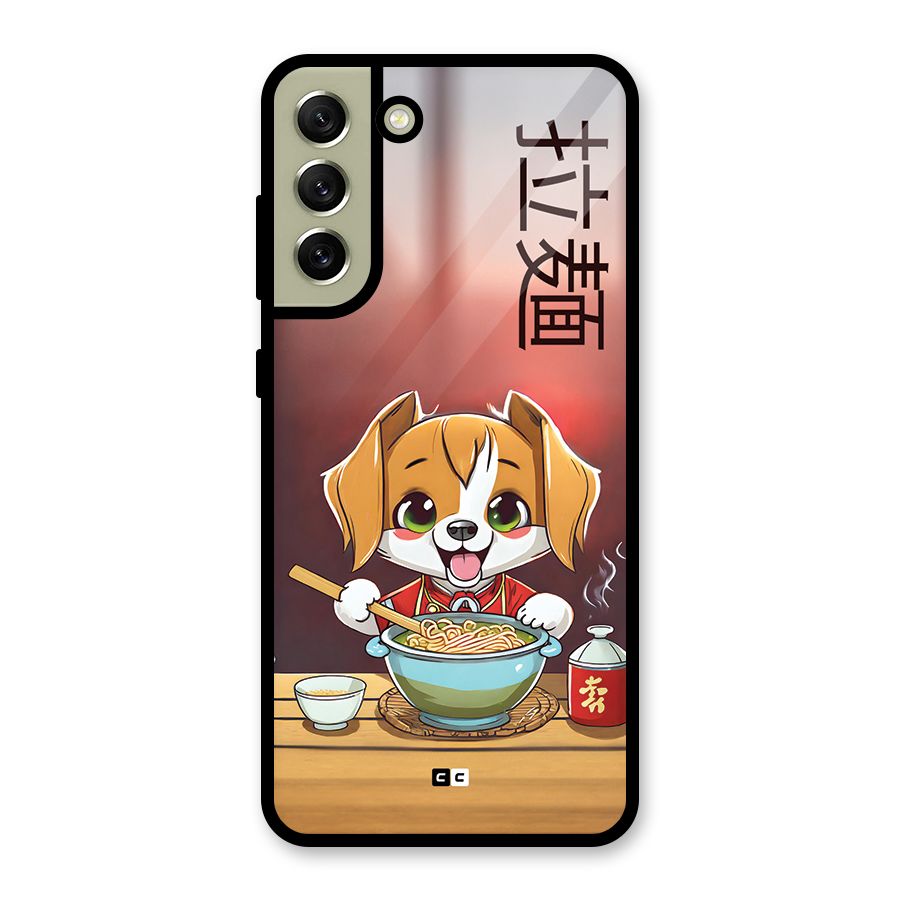 Happy Dog Cooking Glass Back Case for Galaxy S21 FE 5G