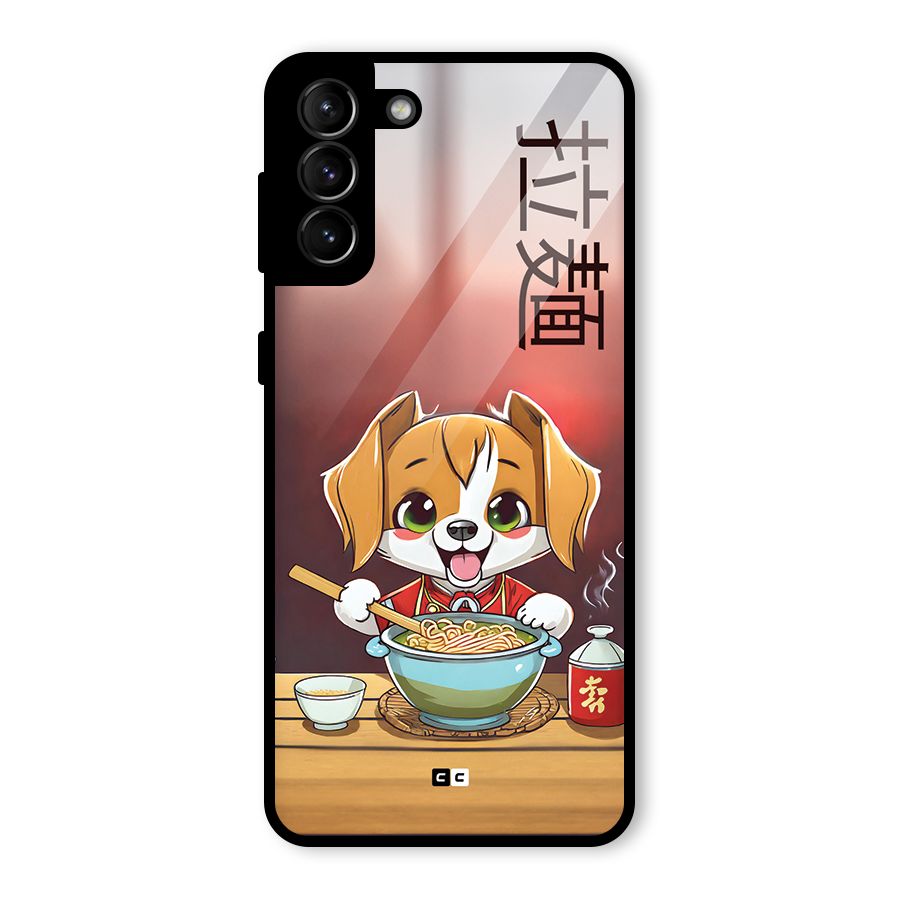 Happy Dog Cooking Glass Back Case for Galaxy S21 Plus