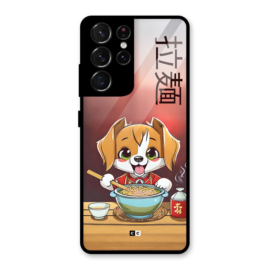 Happy Dog Cooking Glass Back Case for Galaxy S21 Ultra 5G
