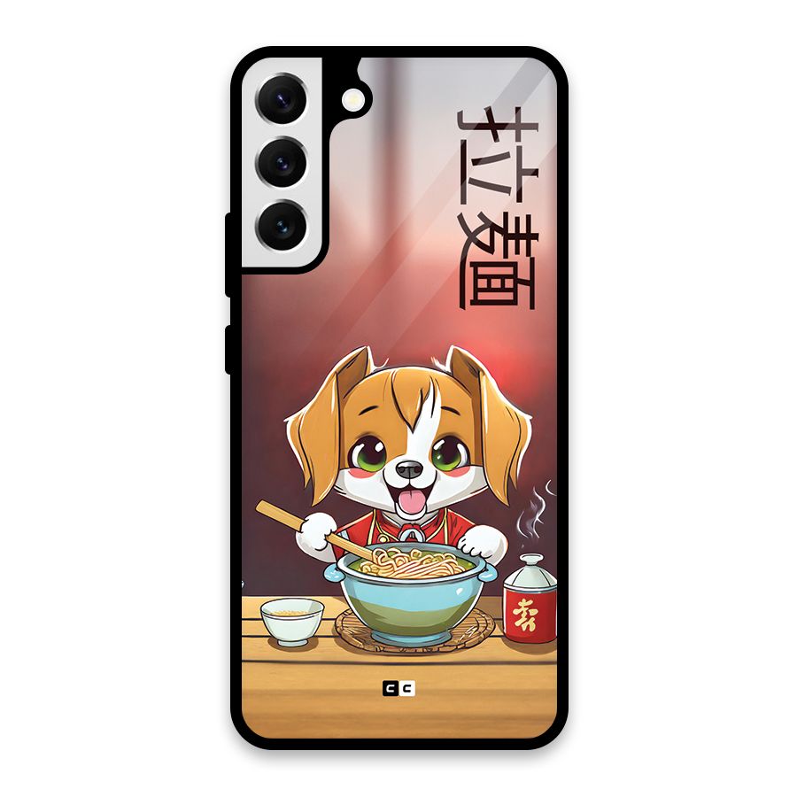 Happy Dog Cooking Glass Back Case for Galaxy S22 Plus 5G