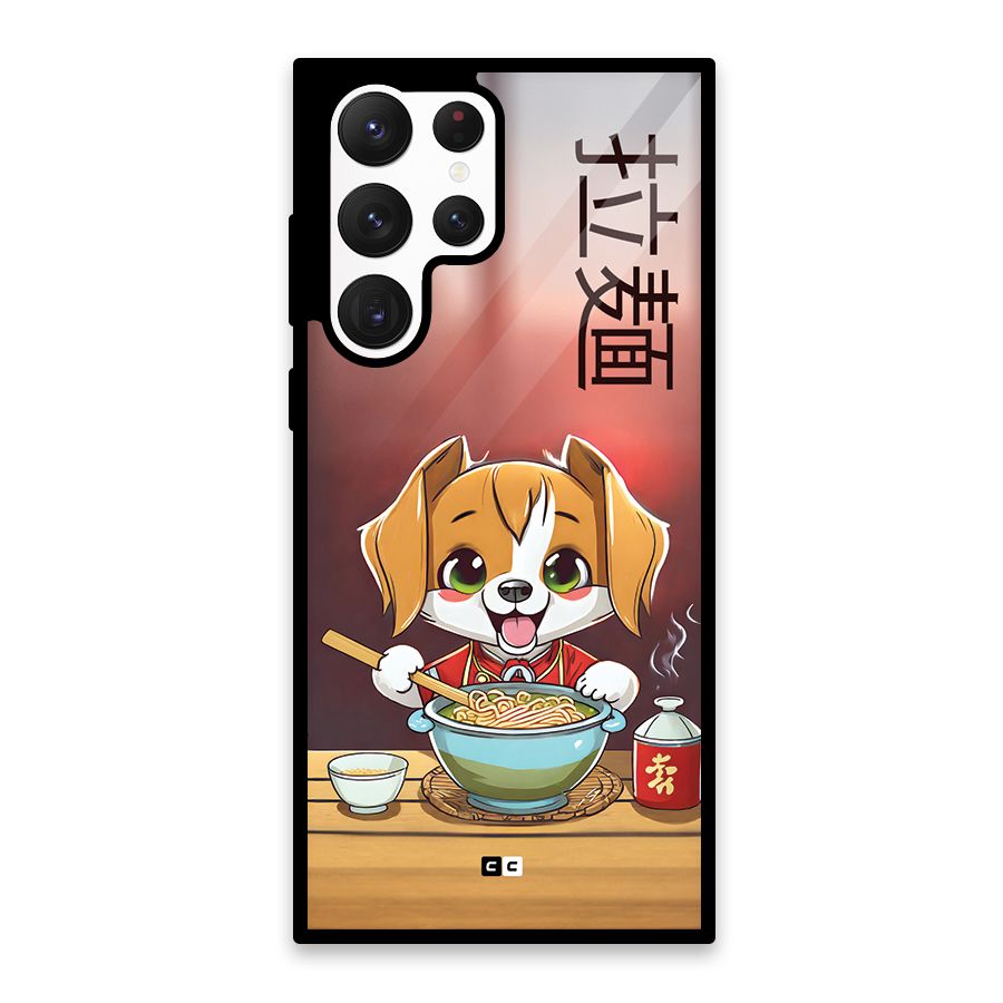 Happy Dog Cooking Glass Back Case for Galaxy S22 Ultra 5G