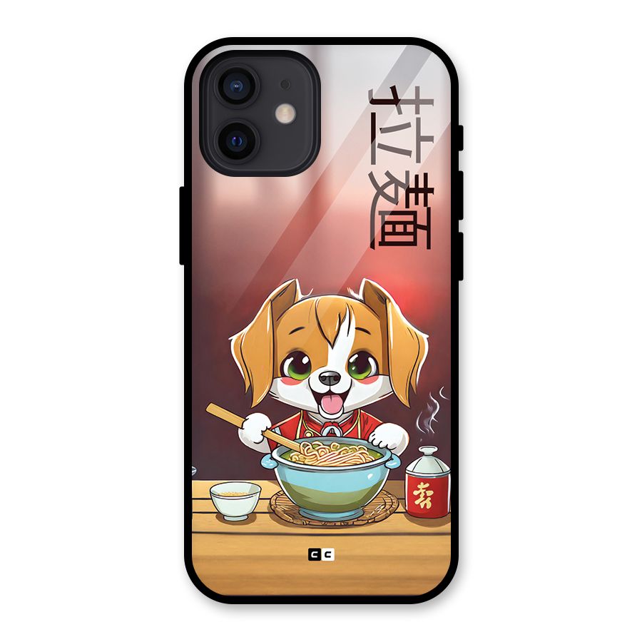 Happy Dog Cooking Glass Back Case for iPhone 12
