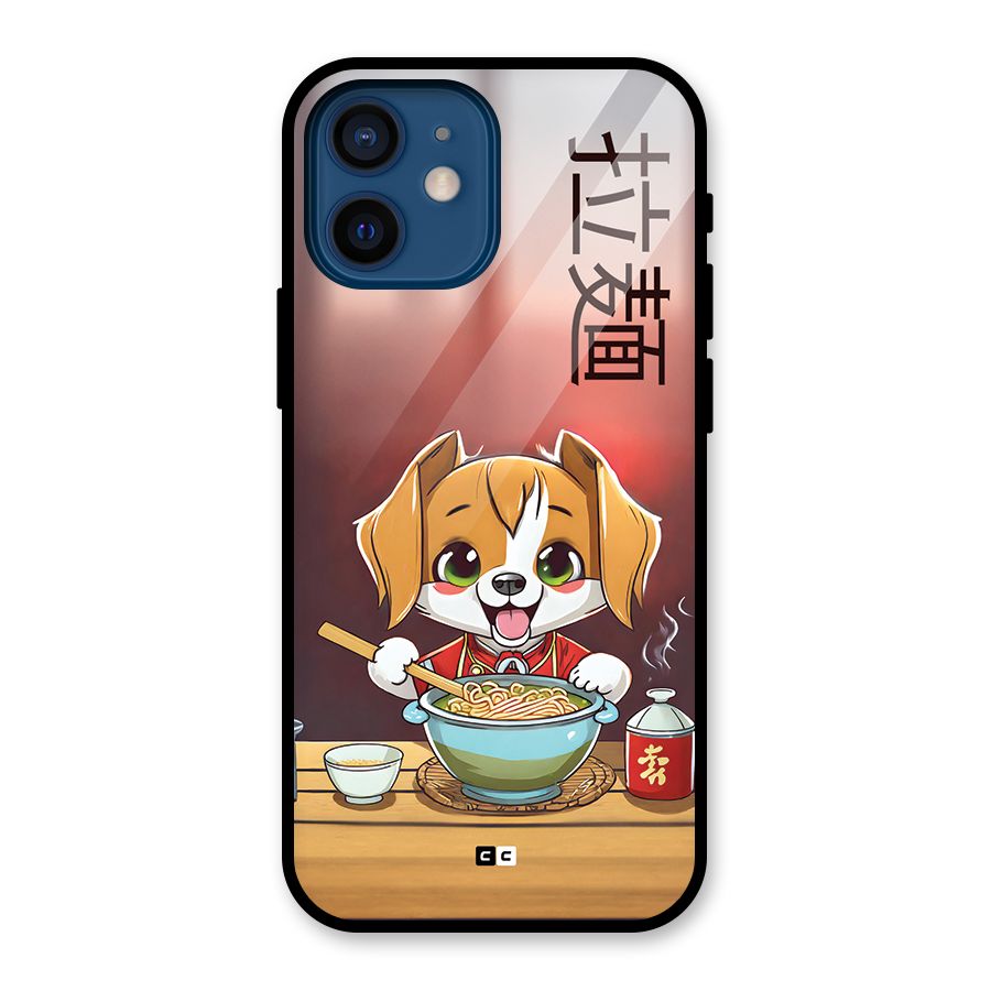 Happy Dog Cooking Glass Back Case for iPhone 12 Mini