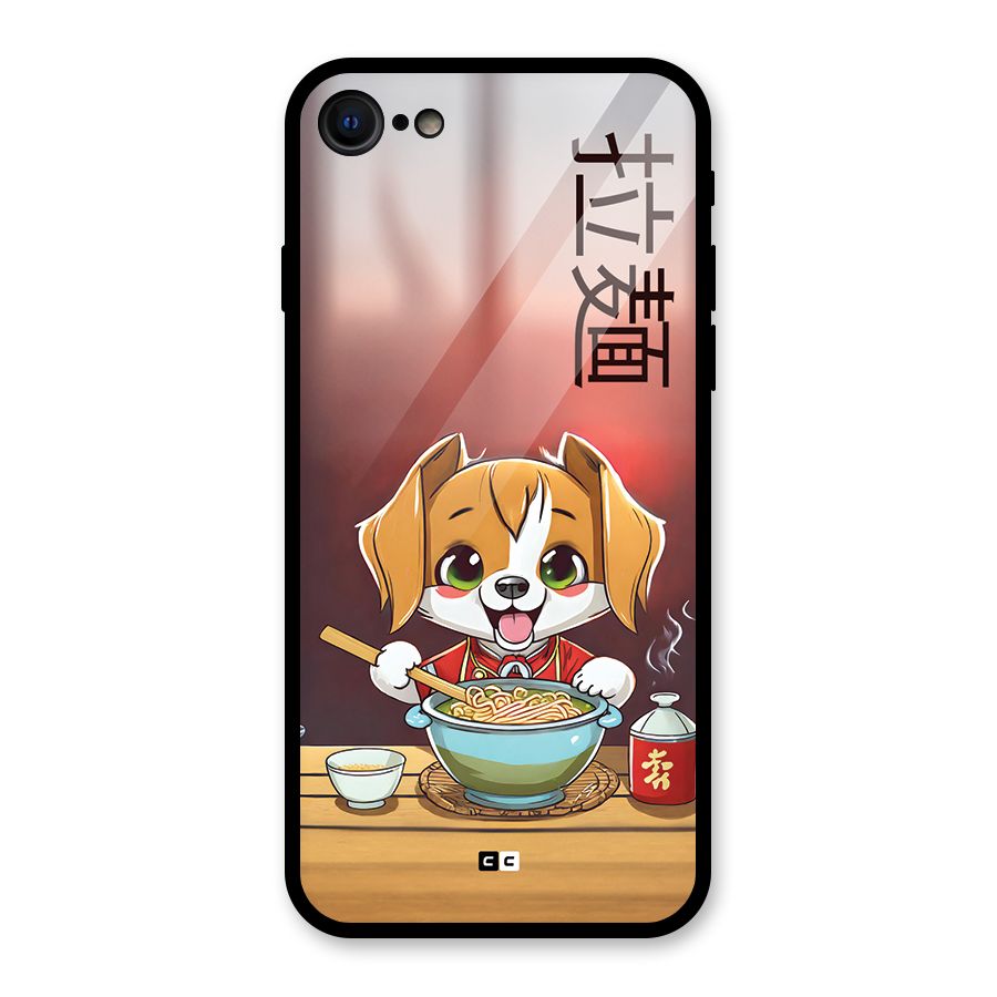 Happy Dog Cooking Glass Back Case for iPhone 7