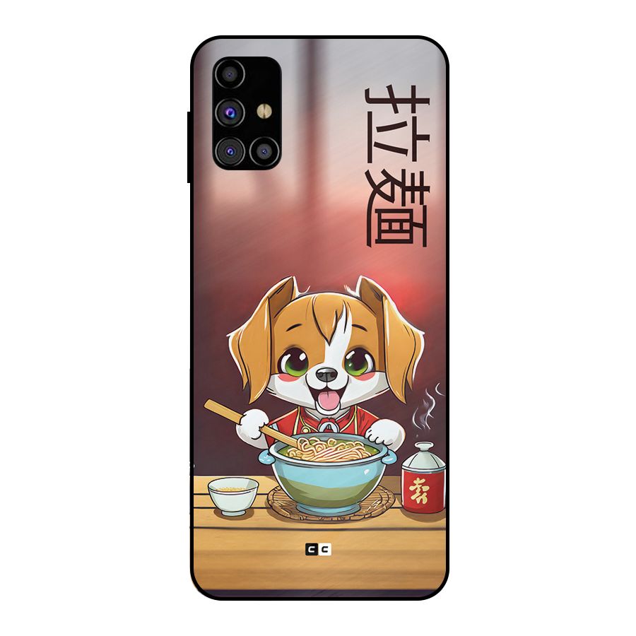 Happy Dog Cooking Metal Back Case for Galaxy M31s