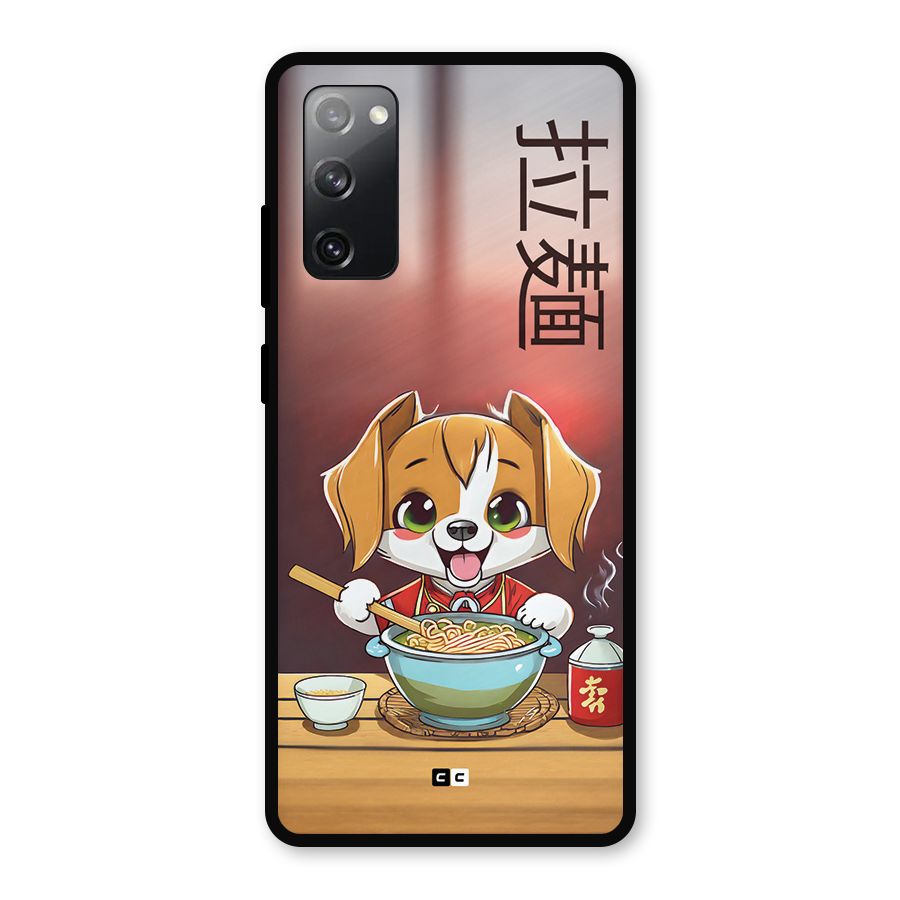 Happy Dog Cooking Metal Back Case for Galaxy S20 FE 5G