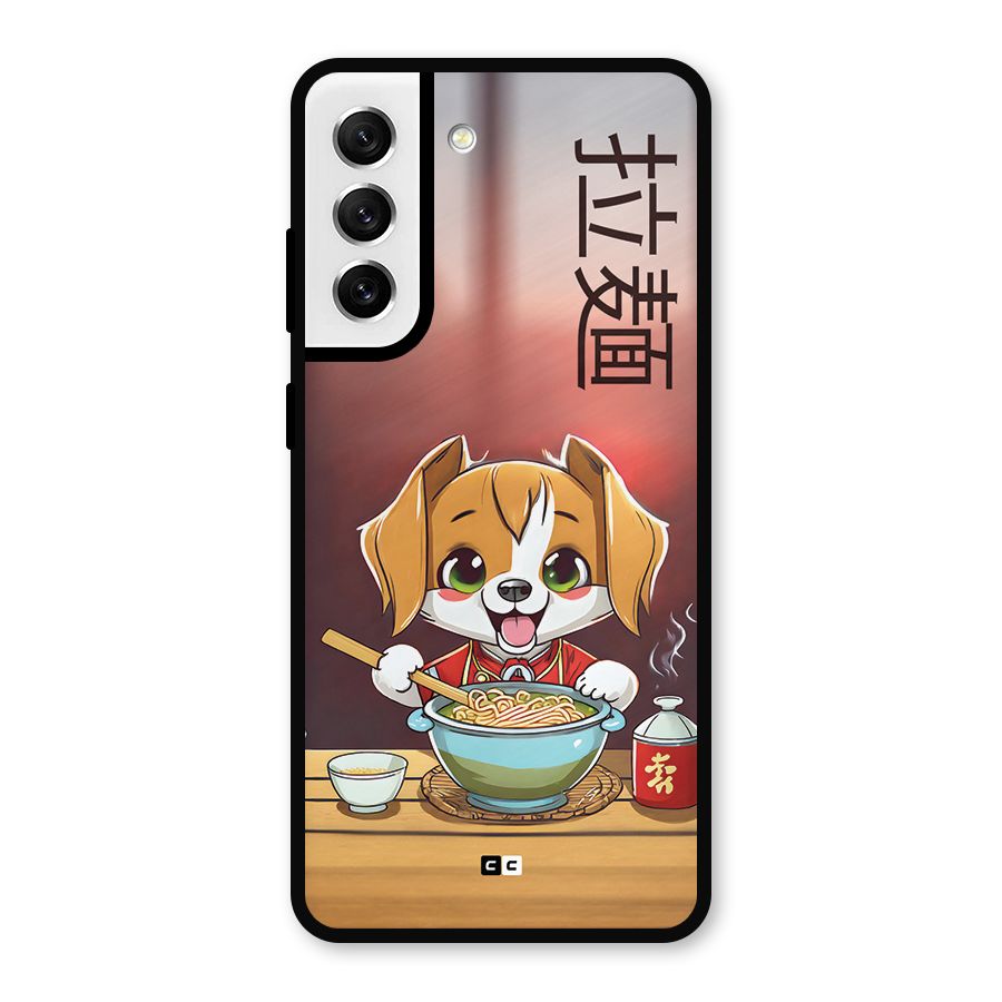Happy Dog Cooking Metal Back Case for Galaxy S21 FE 5G