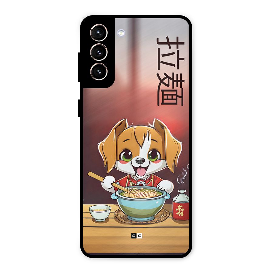 Happy Dog Cooking Metal Back Case for Galaxy S21 Plus